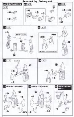 女神装置 吾妻枫-资料图