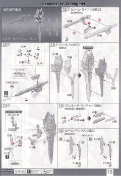 RG MSN-06S 新安洲 特殊质感-资料图