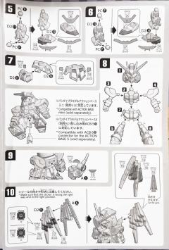 SD高达 EX-Standard RX-93 ν高达-资料图