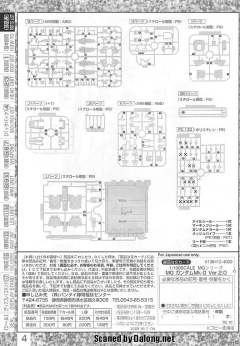 MG RX-178 高达 Mk-II (A.E.U.G.)  Ver. 2.0-资料图