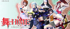 Mai-Hime Collection Figure Part.2 鸨羽舞衣 Mai-HIME Collection Figure Part 2-资料图