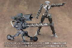 Frame Arms 骨装机兵 素体Type-001 For Modelers Edition-资料图