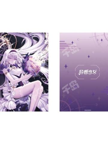 BEMOE 异想少女 笔记本B5 洛塔 SSR款