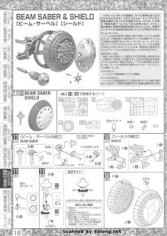MG YMS-15 强人-资料图
