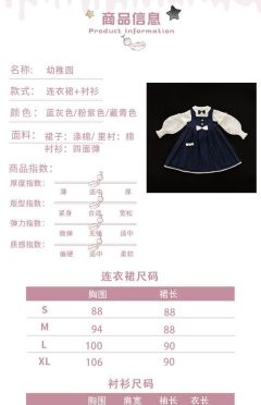 幼稚园-资料图