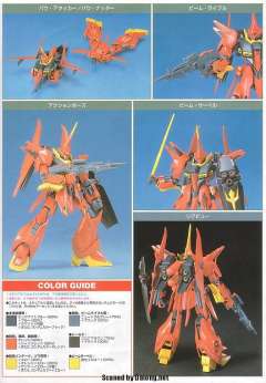 HGUC AMX-107 龙飞-资料图