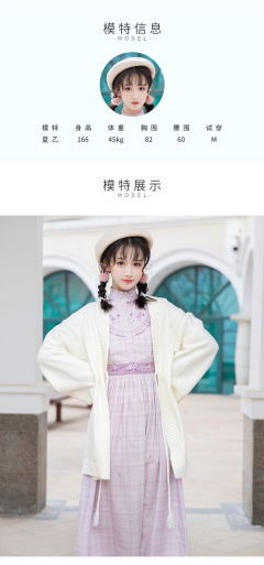 春：悠然-资料图
