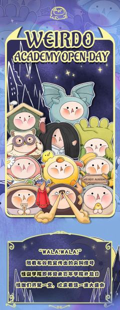 贞子学姐-资料图