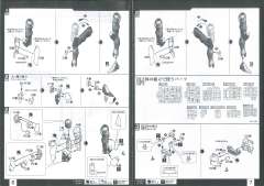 LM-HG EVA2号机 伽玛 Ver.-资料图