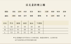 齐胸吊带裙国风斜襟开衫印花披锦-资料图