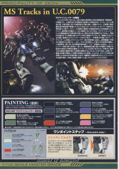 MG MS-06F 扎古布雷型 Ver. 2.0-资料图