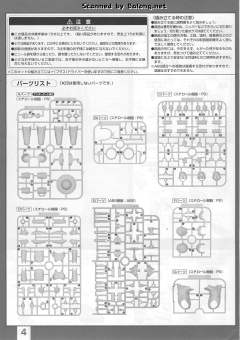 MG Figurerise 蒙奇·D·路飞-资料图