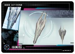 过场资讯情报图