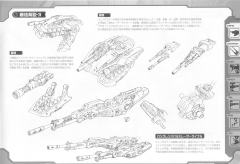 Highend Master Model EZ-026 咆哮虐杀龙 Repackage Ver.-资料图