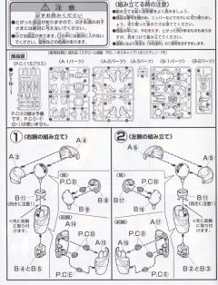 逆A高达模型 MRC-F20 苏摩 Gold Type-资料图
