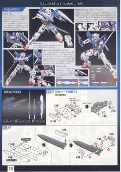 RG GN-001 能天使高达 Trans-Am 模式-资料图