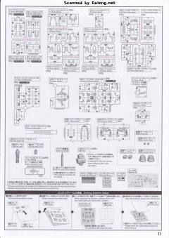 PG UNLEASHED RX-78-2 元祖高达-资料图