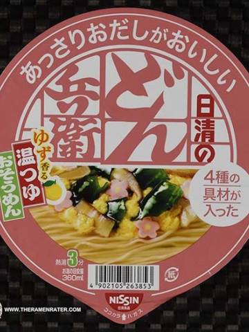 Donbei Simple Taste Somen