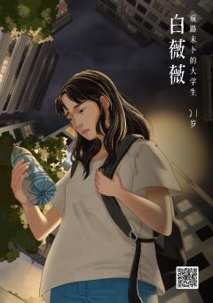 一座城2-资料图