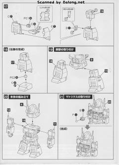 D-Style 黑色组合-资料图