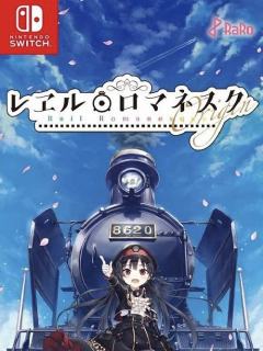 铁路浪漫谭 Origin