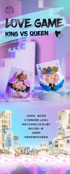 王牌对皇牌-王牌-资料图