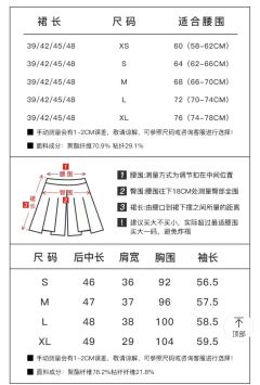 知野川·水手服-资料图