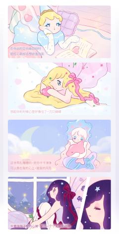 整盒-少女心事系列-资料图