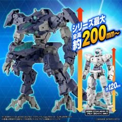 30MM eEXM GIG-R01 普罗维德尔(暴龙型01)-资料图