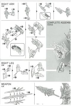 SD三国创杰传 曹操 飞翼高达 天霸-资料图