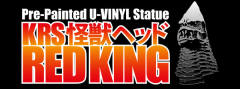KRS Kaijuu Head 雷德王 