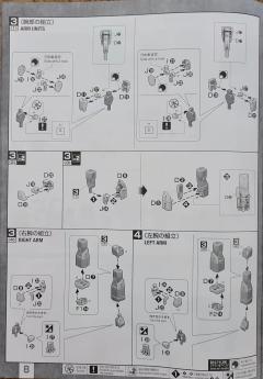 MG ZGMF-X13A 神意高达 特殊质感-资料图
