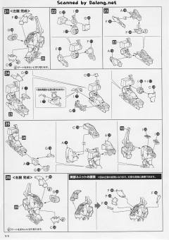 MATSUKAZE mdl.2-资料图
