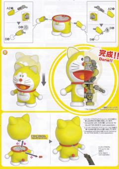 Figure-rise Mechanics 元祖哆啦A梦-资料图