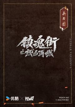 阎凌玉 长剑-资料图