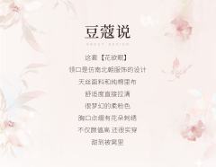 花欲眠-资料图