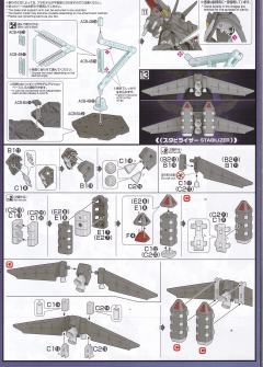 HG PTX-001 亡灵-资料图