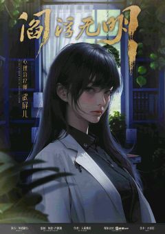 阎浮无明-资料图