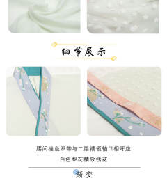 玉雪梨泱-资料图