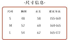 合领衫-资料图