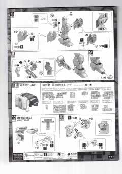 MG RX-121-2A TR-1高达 进阶型海兹尔-资料图