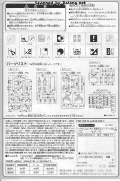 HGAGE xvv-xcr 捷达斯R-资料图