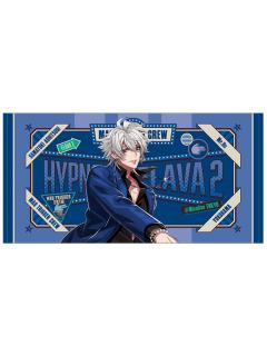 碧棺左马刻-Flava2大毛巾| Flava2大毛巾- 催眠麦克风- 碧棺左马刻｜千岛