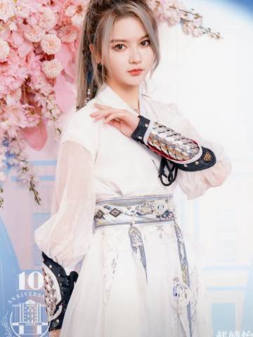 郝婧怡 十周年剧场场限