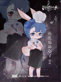 兔偶公馆-资料图