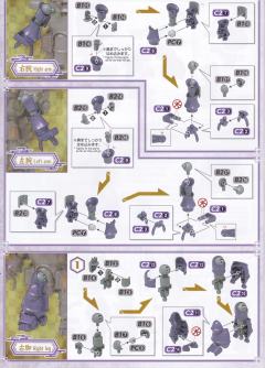光武・改 Kanzaki Sumire Custom-资料图