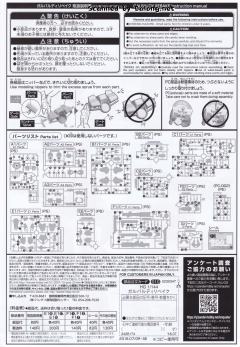 HGBD RMS-117G11 加尔巴迪重锻型-资料图