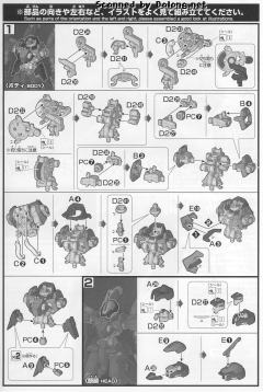 HGI-BO EB-05s 施瓦尔贝·格雷兹(马克基利斯机)-资料图
