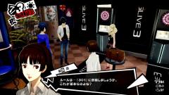 女神异闻录5皇家版-资料图