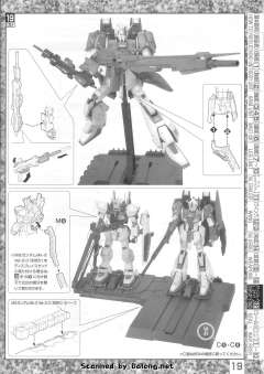 MG MSZ-006 Z高达 Ver 2.0 30周年版-资料图